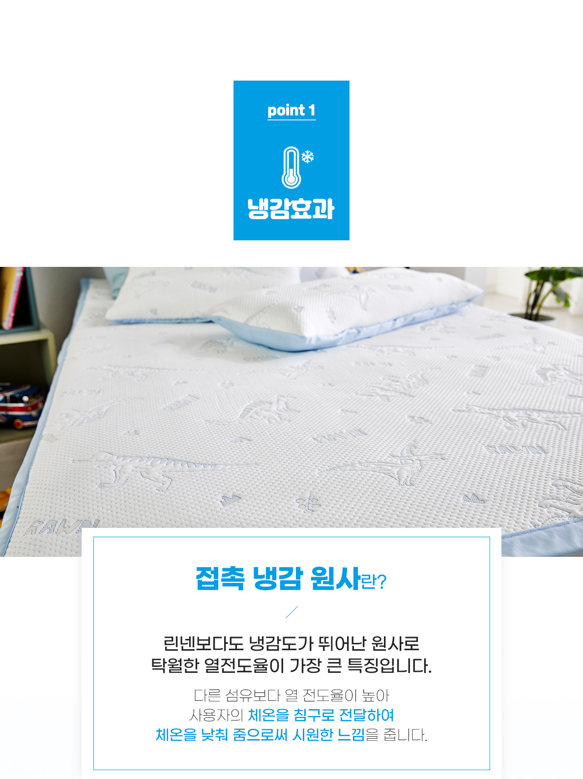 (25HS)SL디노파크쿨-패드-상세페이지-02_01.jpg