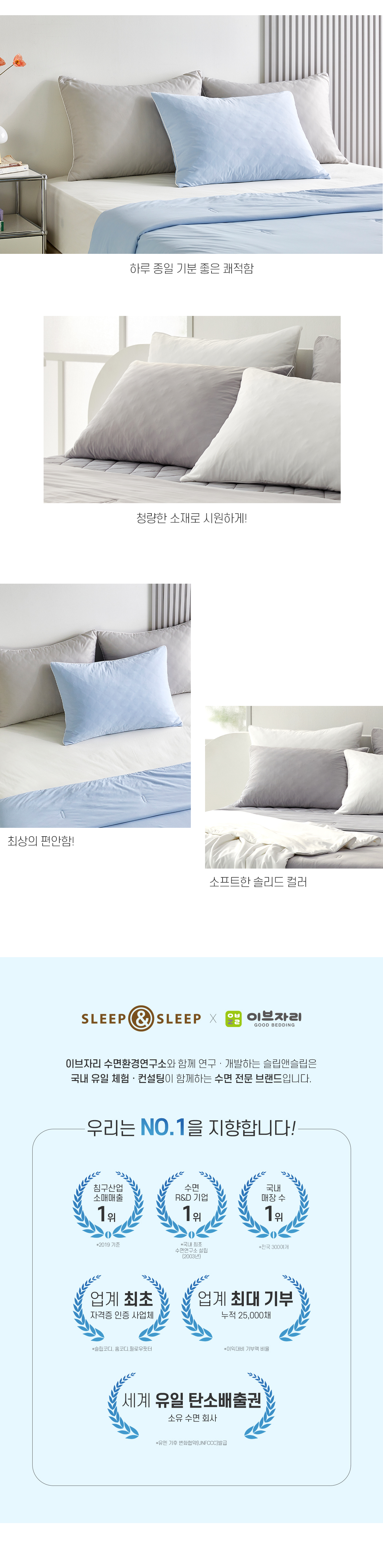 G쿨가드v2 베개커버 상세페이지_03.jpg