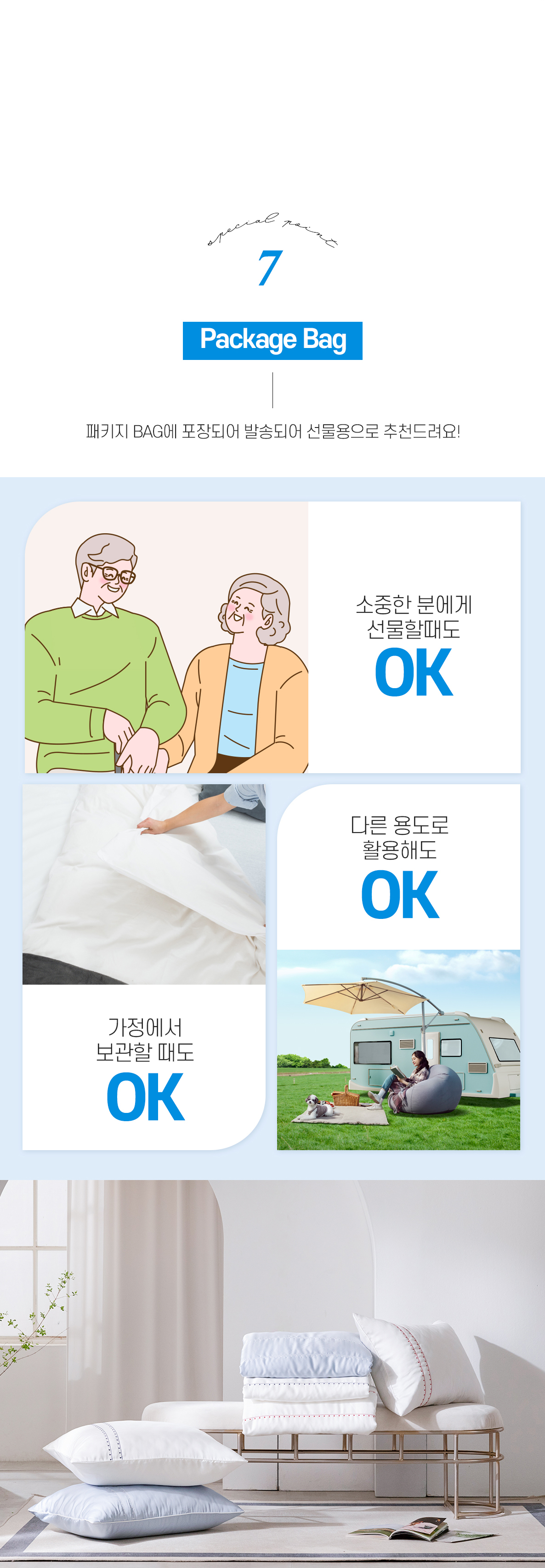 (홈쇼핑)CJ뱀부_상세페이지_06.jpg