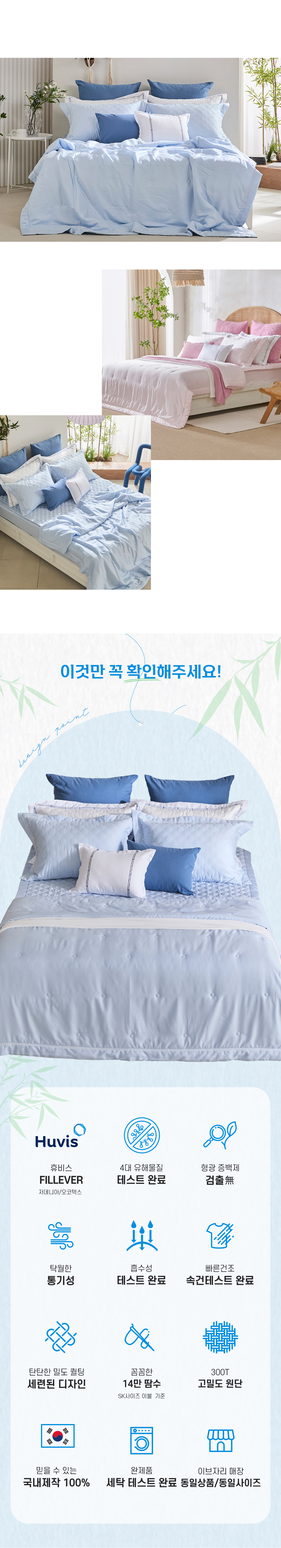 (0515)홈쇼핑상세페이지_03(인피니)_01.jpg
