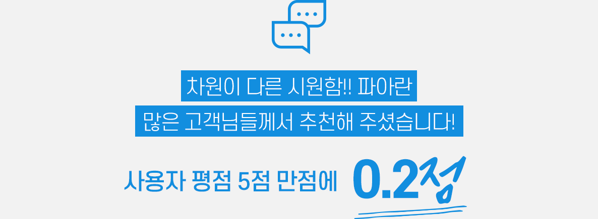 (26ver)파아란에어-바디베개-상세페이지-01_02.gif