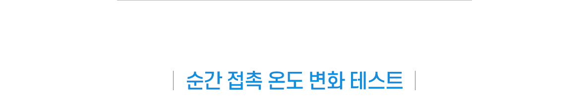 (26ver)파아란에어-바디베개-상세페이지-01-2_03.jpg