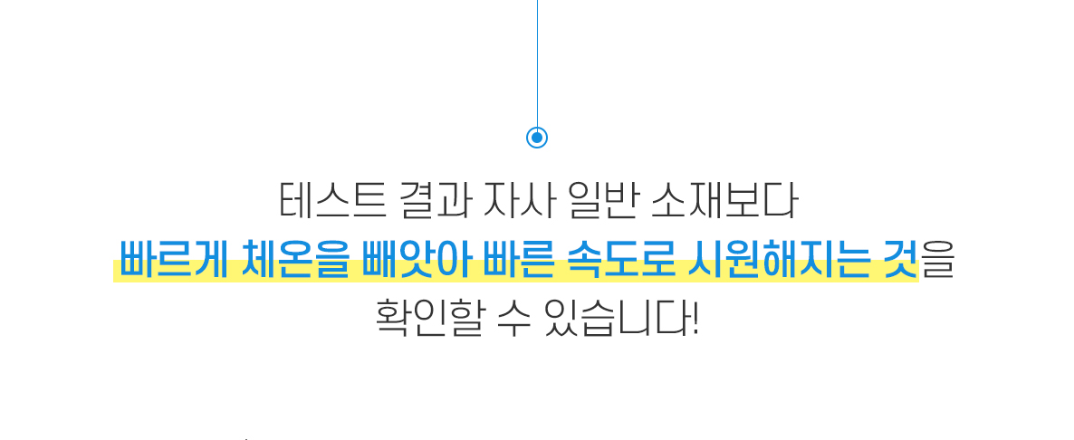 (26ver)파아란에어-바디베개-상세페이지-01-2_06.jpg