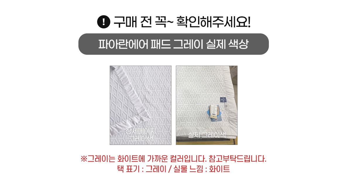 파아란-에어-상단배너.jpg