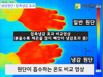 (26ver)-파아란-에어-패드-상세페이지-03_02.gif
