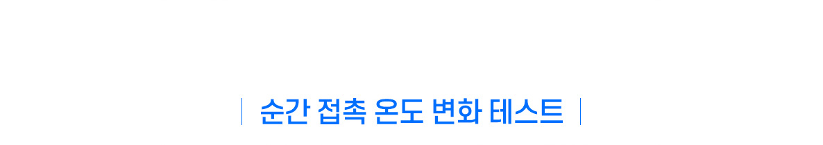 (26ver)-파아란-에어-매쉬패드-상세페이지-03_03.jpg