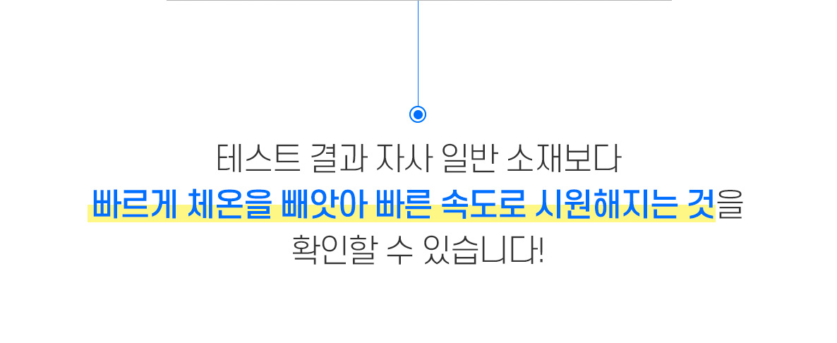 (26ver)-파아란-에어-매쉬패드-상세페이지-03_05.jpg