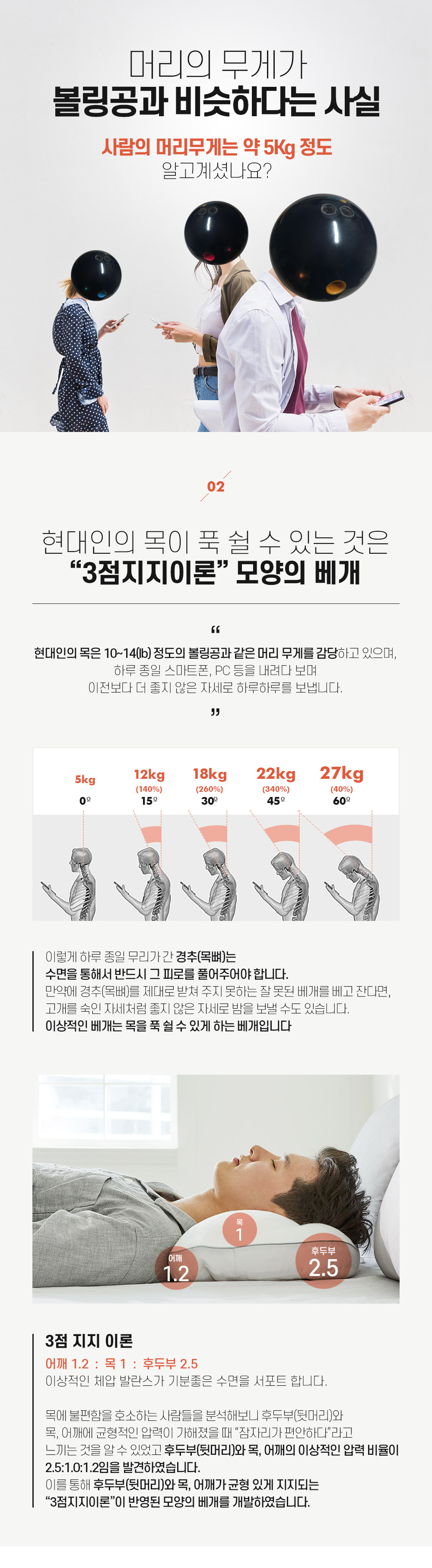 pillow_doctors_02.jpg