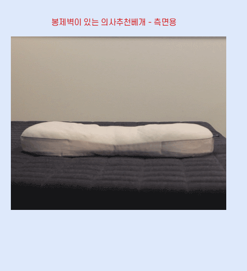 측면 GIF_03.gif
