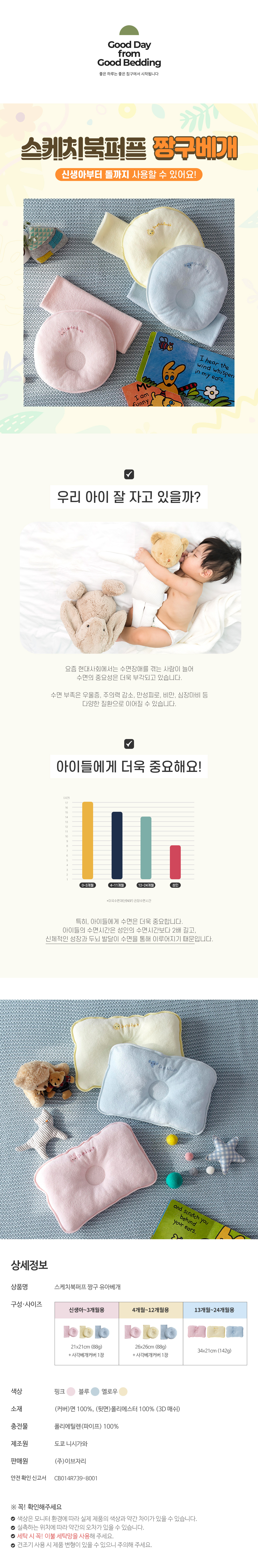 (21SS)스케치북퍼프-상세페이지_01.jpg