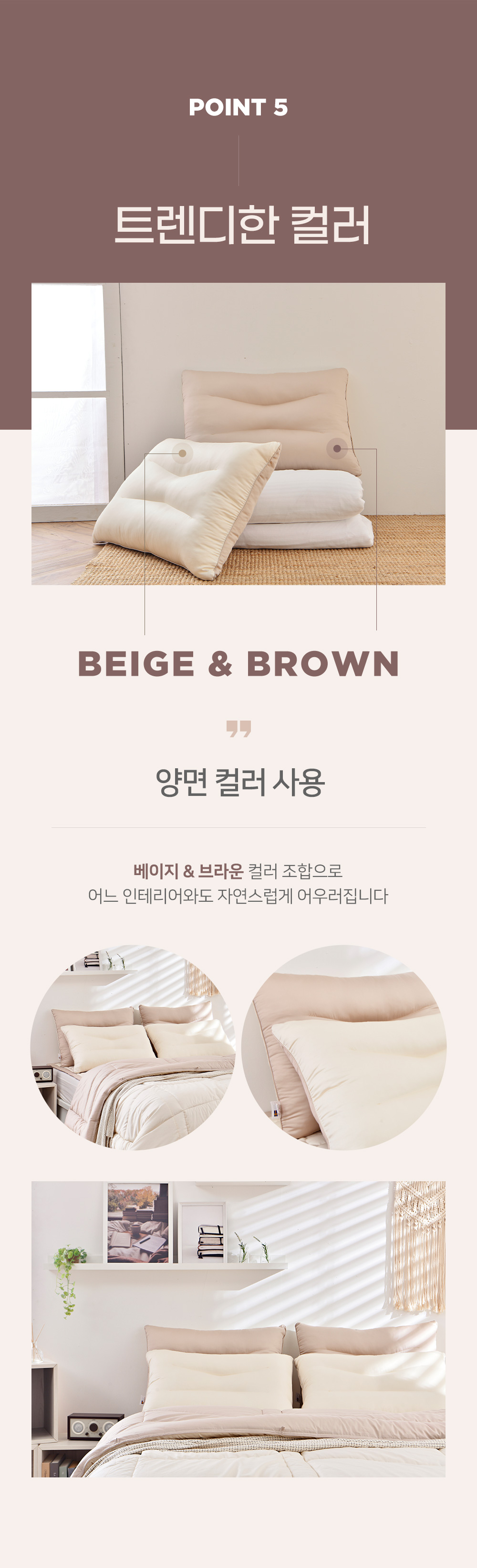 라이젤스팀_베개속_04.jpg