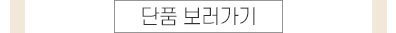 (22SS)오가닉솔리드-이불패드3점세트_03_03.jpg