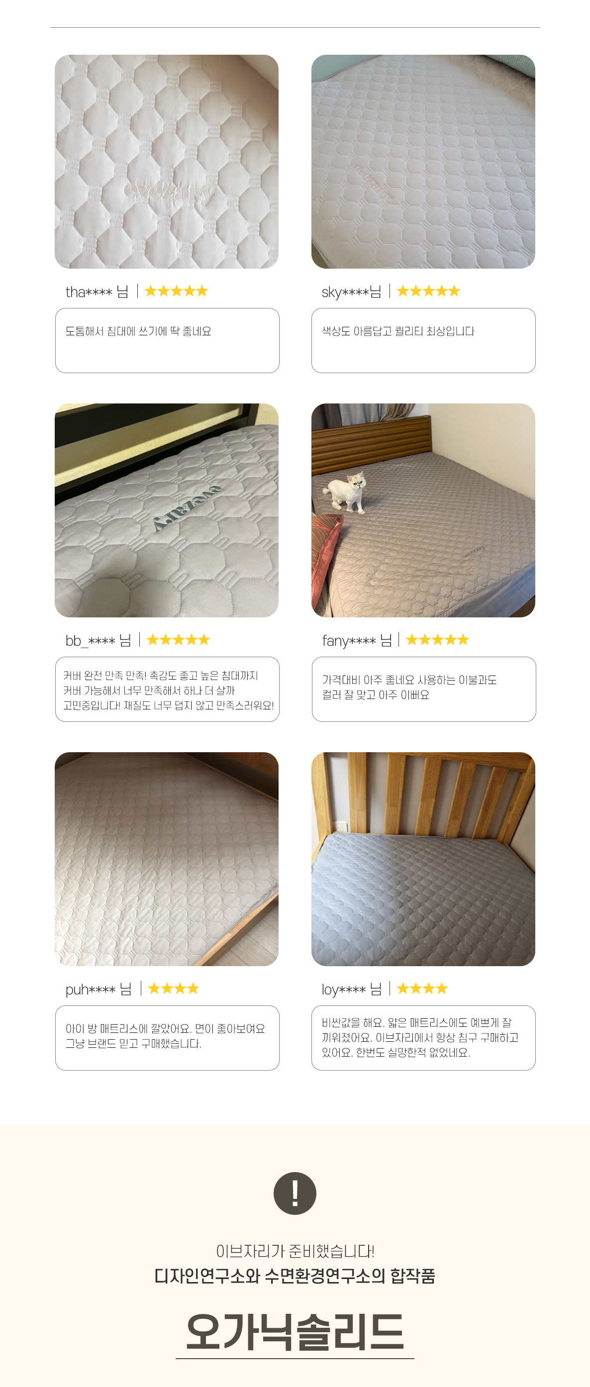 (22SS)오가닉솔리드-매커_01_03.jpg
