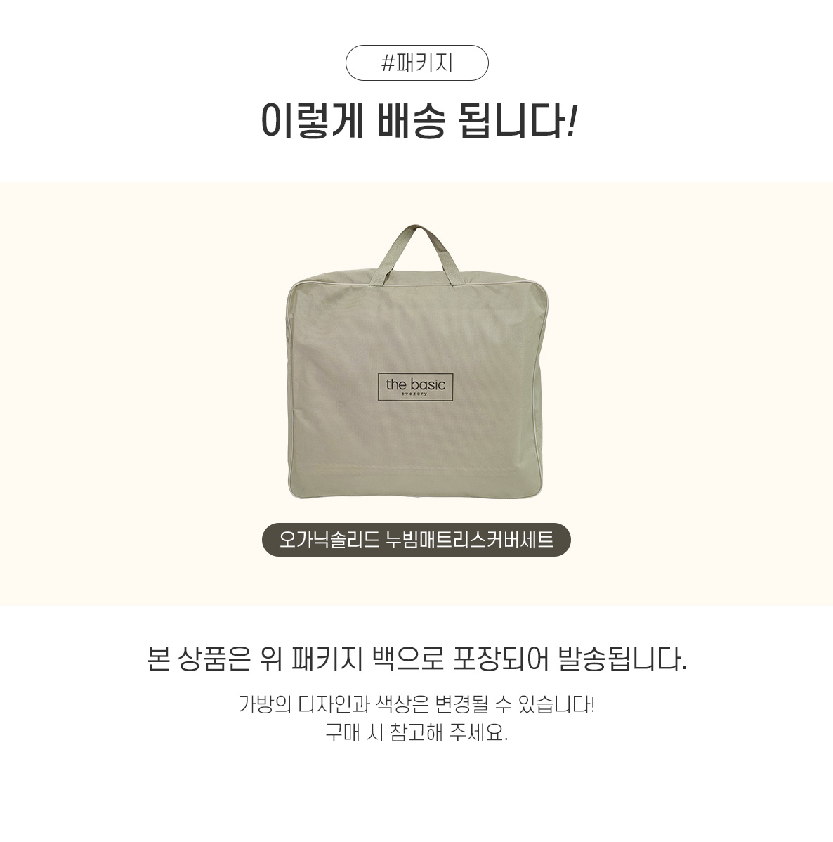 (22SS)오가닉솔리드-매커세트_05.jpg