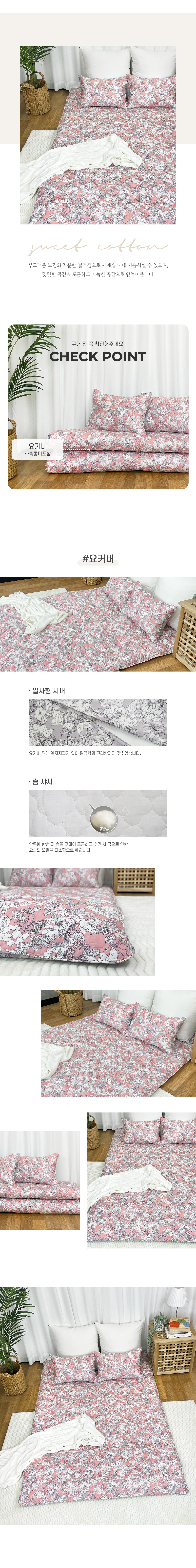 (22SS)스윗코튼-요커단품-상세-02.jpg