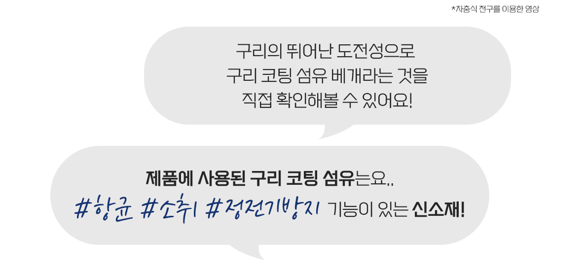 ★최종_쿠잠_구리_베개_상세페이지-01_03.jpg