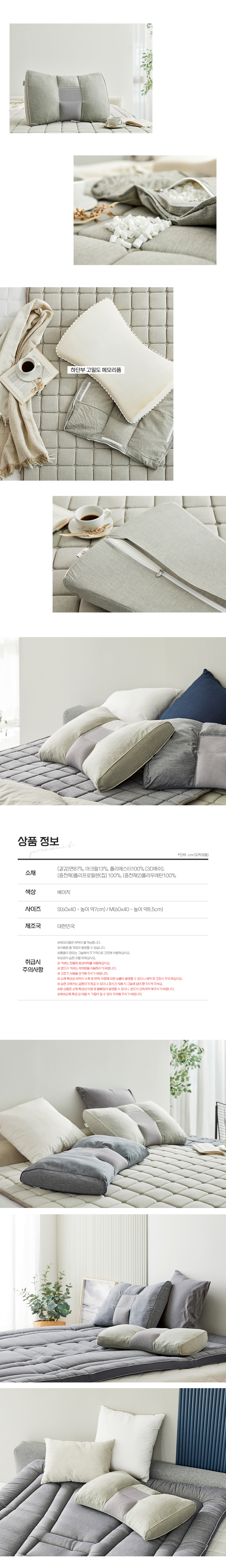★최종_쿠잠_구리_베개_상세페이지-02-1_05.jpg