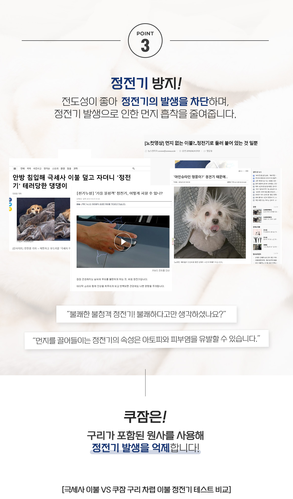 ★최종_쿠잠_구리_베개_상세페이지-02_01.jpg