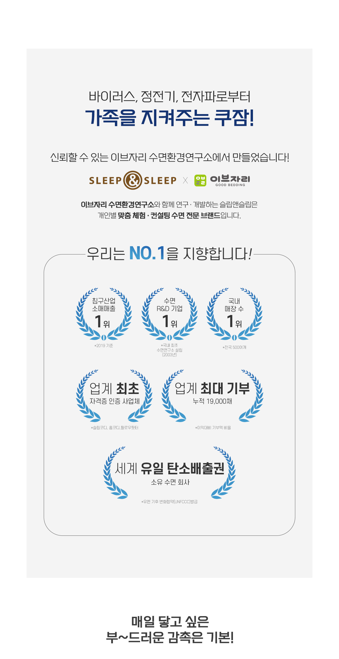 ★최종_쿠잠_구리_베개_상세페이지-02-1_01.jpg