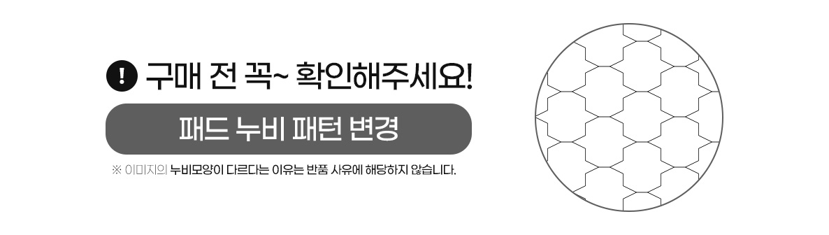 차렵누비모양랜덤발송_지오브패턴_01.jpg