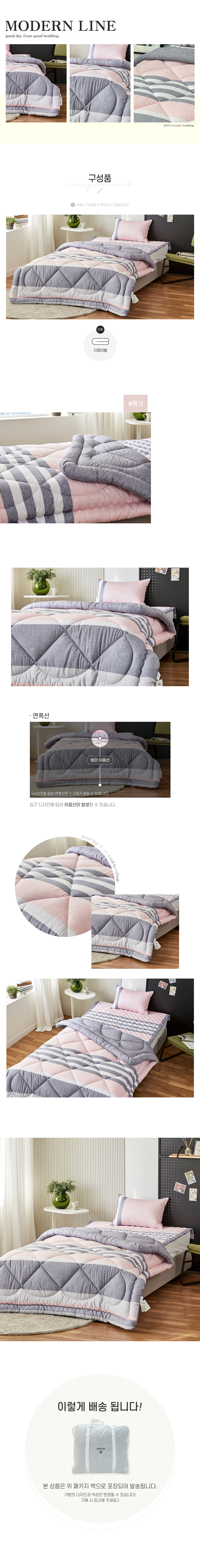 (23SS)모던라인-차렵-단품-상세페이지_02.jpg