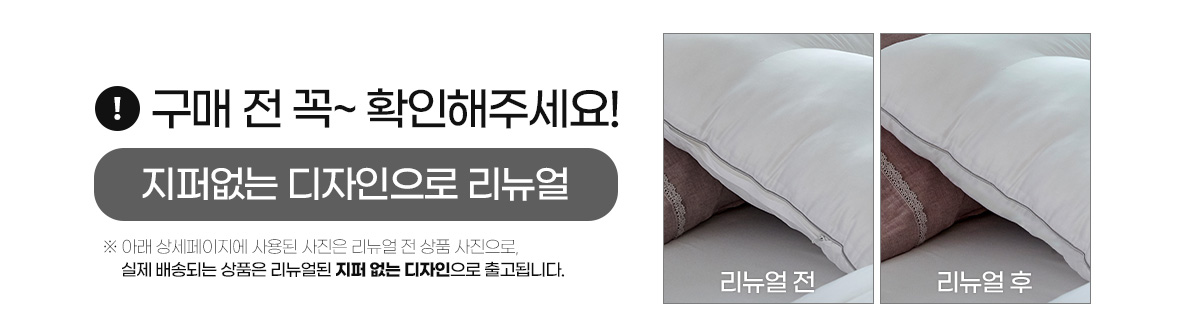 차렵누비모양랜덤발송_01.jpg