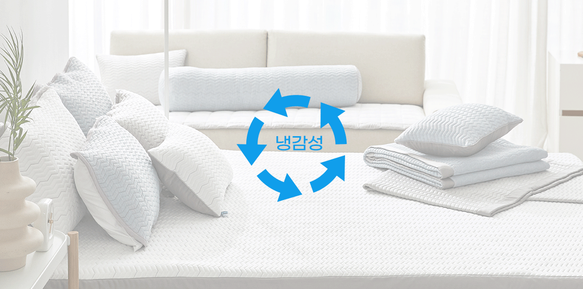 (23HS_전략상품)쿨파스-냉감패드-상세페이지-01_04.gif