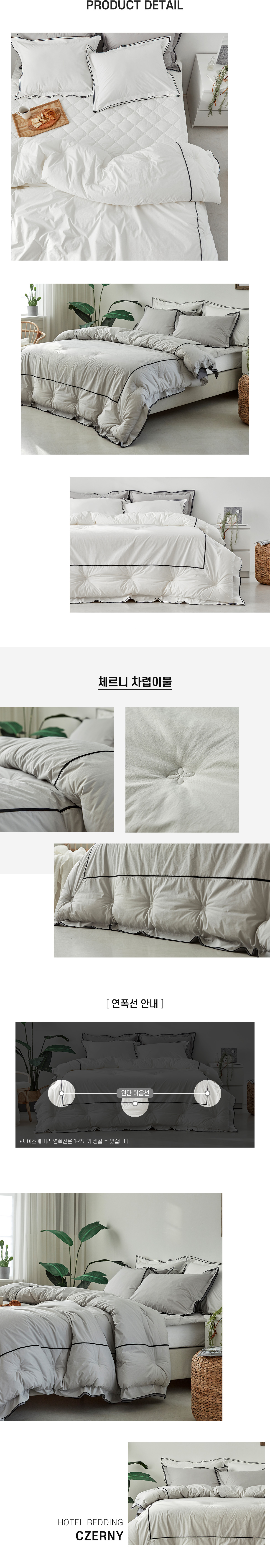 (헤이마_22HS)체르니-차렵-상세페이지_02.jpg
