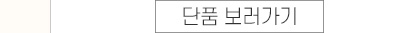 (22SS)오가닉솔리드-누빔이불이커_03_02.jpg