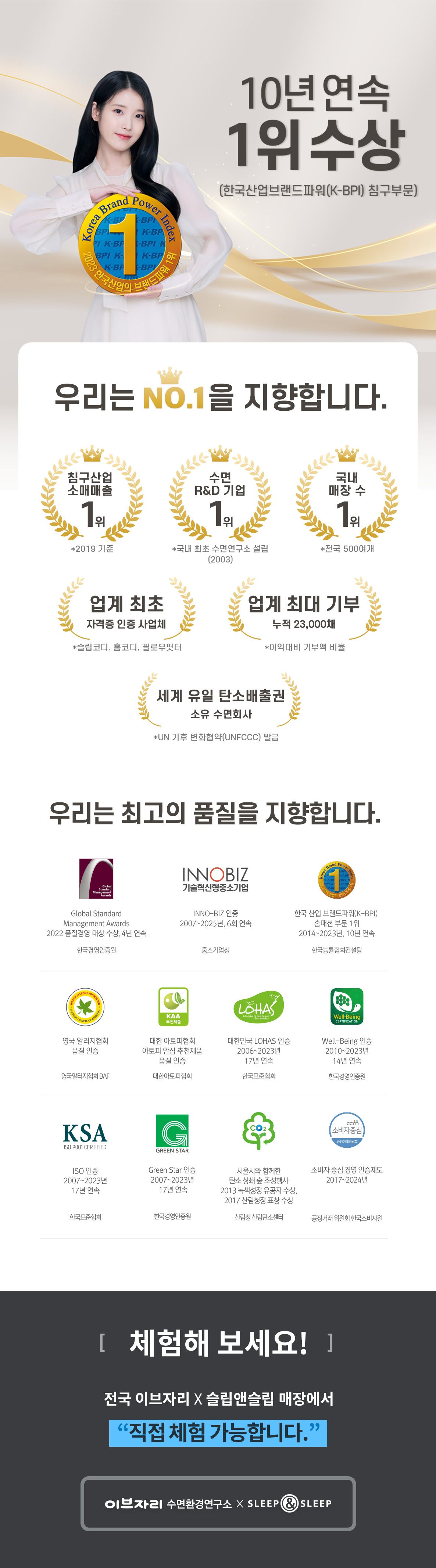 에어슬립-상세-8.jpg