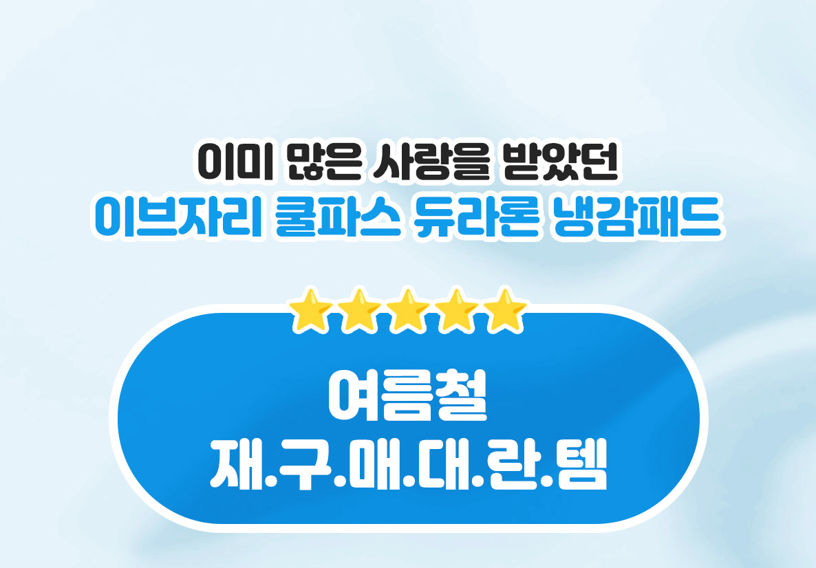 24리뷰추가_01.gif
