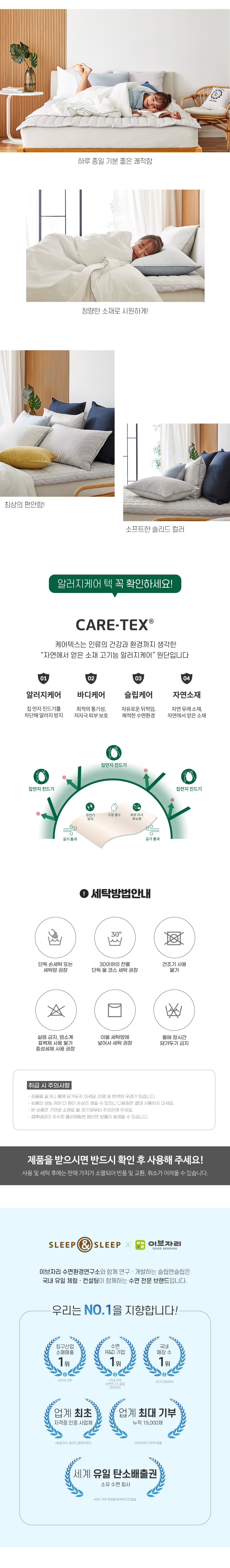 (24HS)베이직에어(냉감)-베개커버-상세페이지_03.jpg