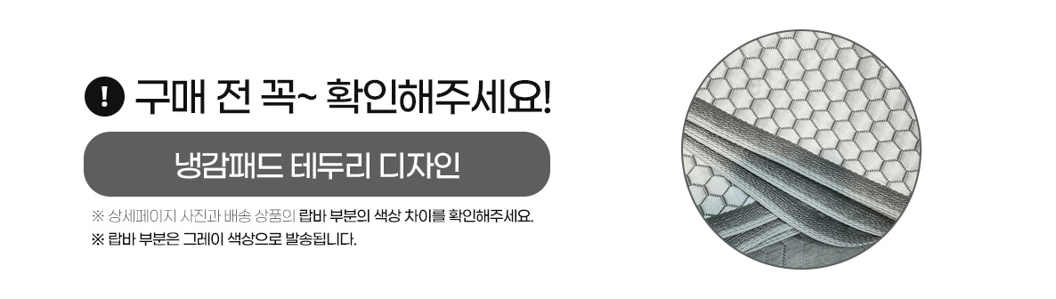 2024버전_변경-메가쿨-삥.jpg