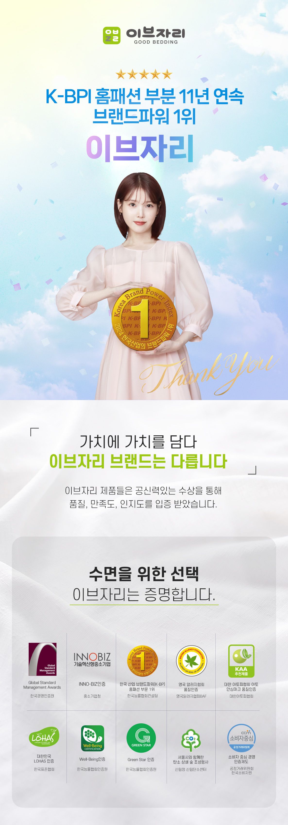 (24HS) 아이스v5 냉감패드 상세페이지 - 06.jpg