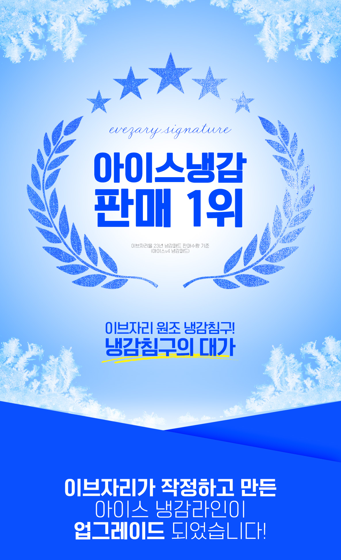 (24HS) 아이스v5 베개커버 상세페이지 - 01_01.jpg