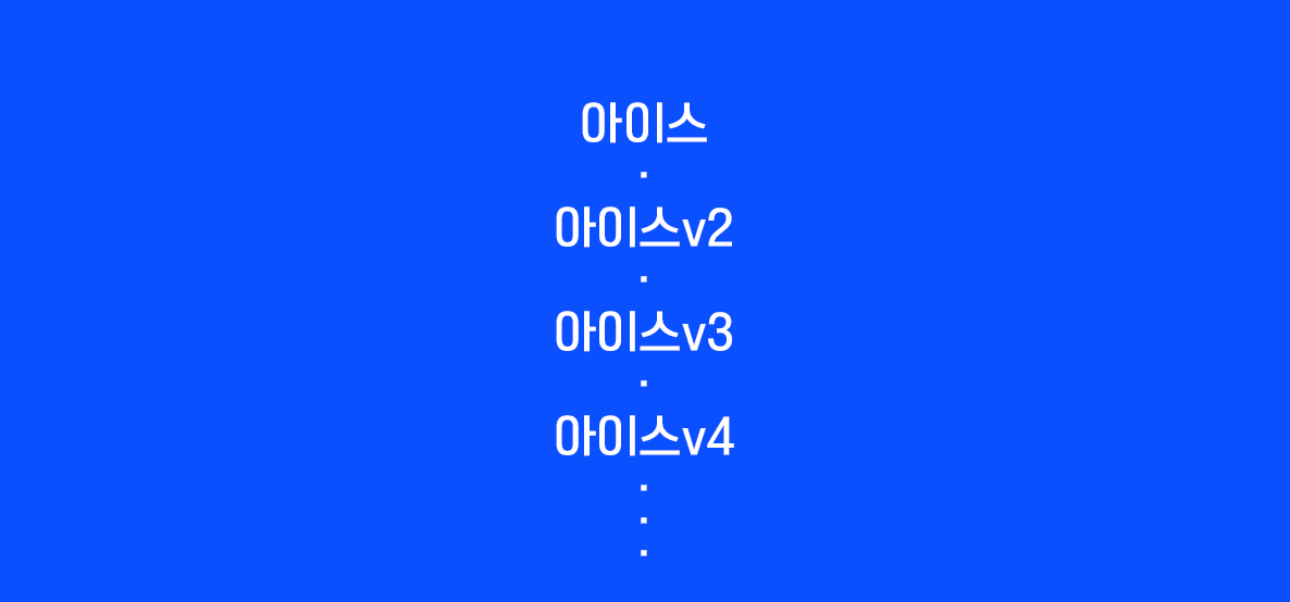 (24HS) 아이스v5 베개커버 상세페이지 - 01_02.gif