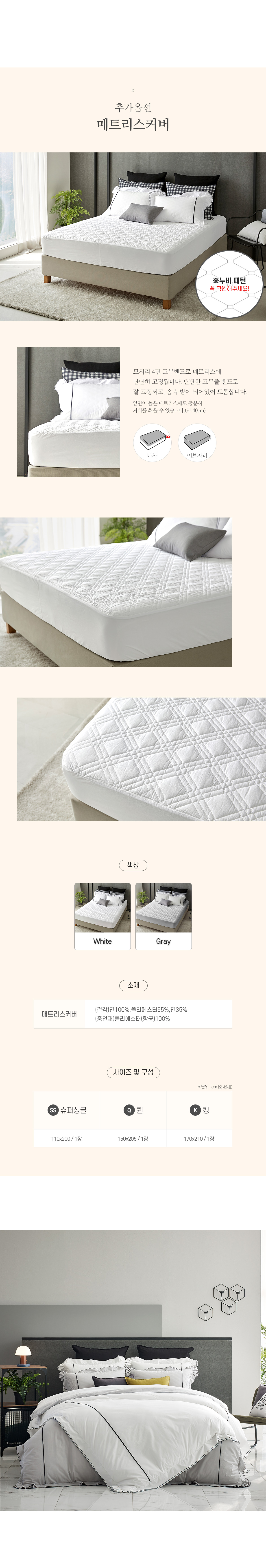 (23SS_베이직)베이직코어-3점세트-상세페이지_04.jpg