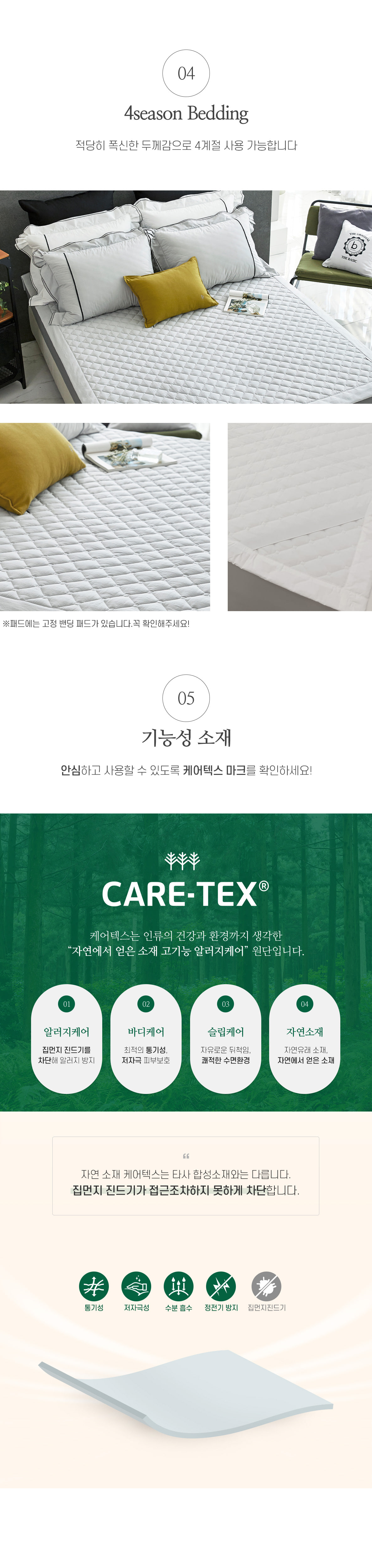 코어패드상세페이지_05.jpg