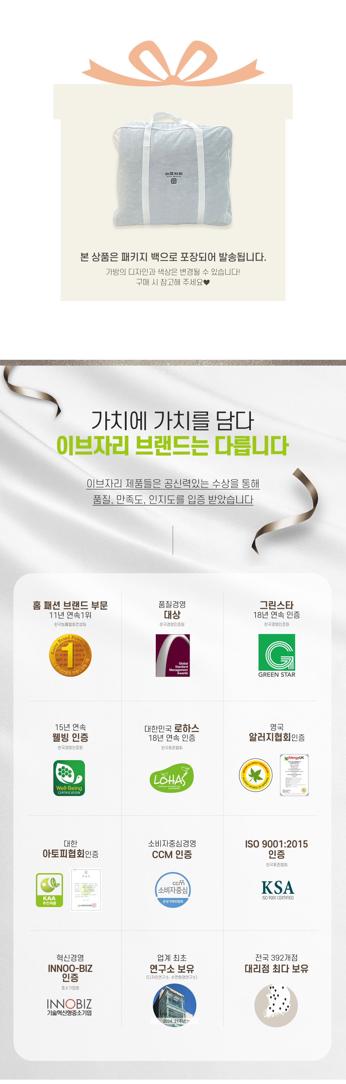 (24FW)SL래미양모-차렵3점세트--상세페이지_03.jpg
