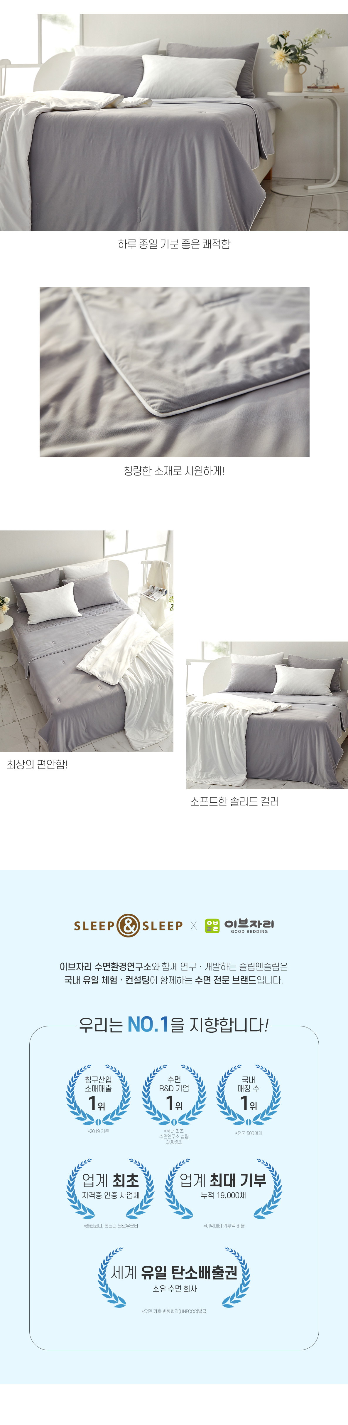 쿨가드슬차라이트세트_상세페이지07.jpg