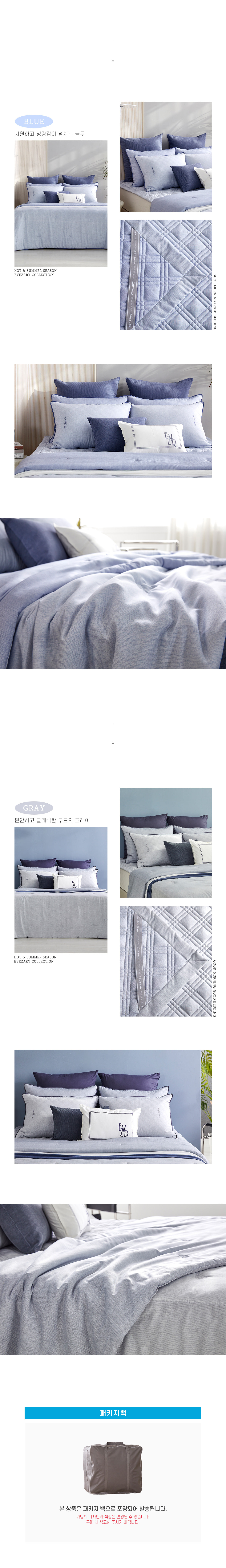 웨일즈슬차라이트SET_상세페이지04.jpg