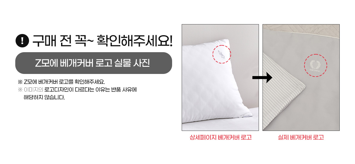 Z모에(냉감)슬차라이트SET_상세페이지02.jpg
