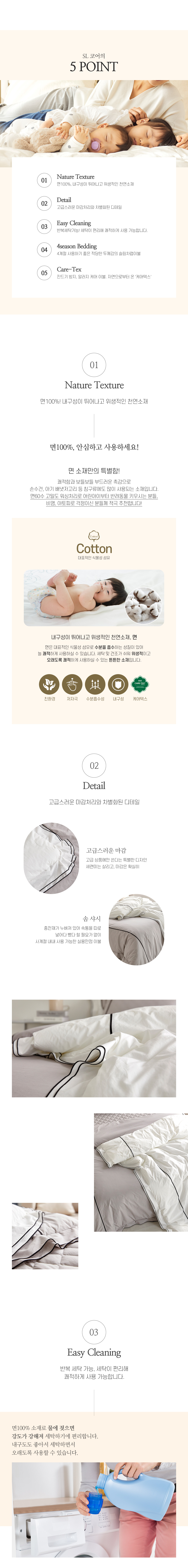 SL코어-슬림차렵-단품-상세페이지_02.jpg