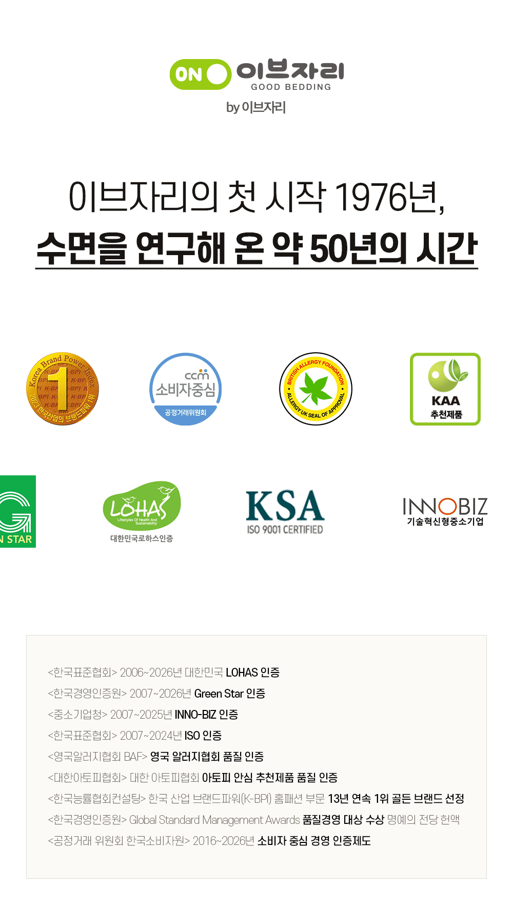 (26SS)코모ON 슬차라이트2점SET 상세페이지02-01.gif