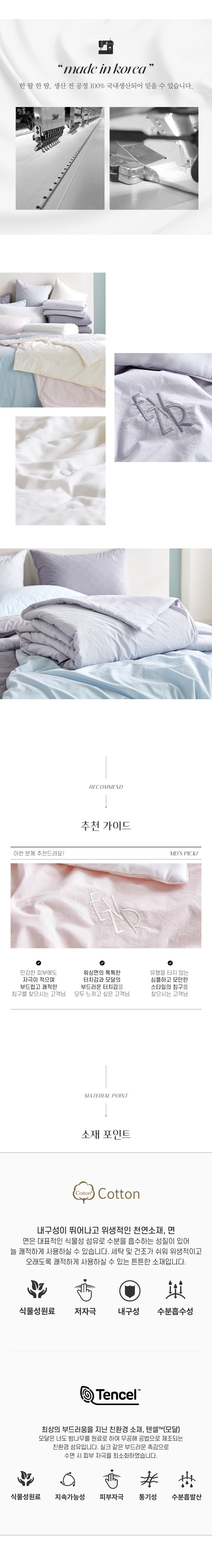 (26SS)코모ON-슬차라이트-단품-상세페이지02-03.jpg