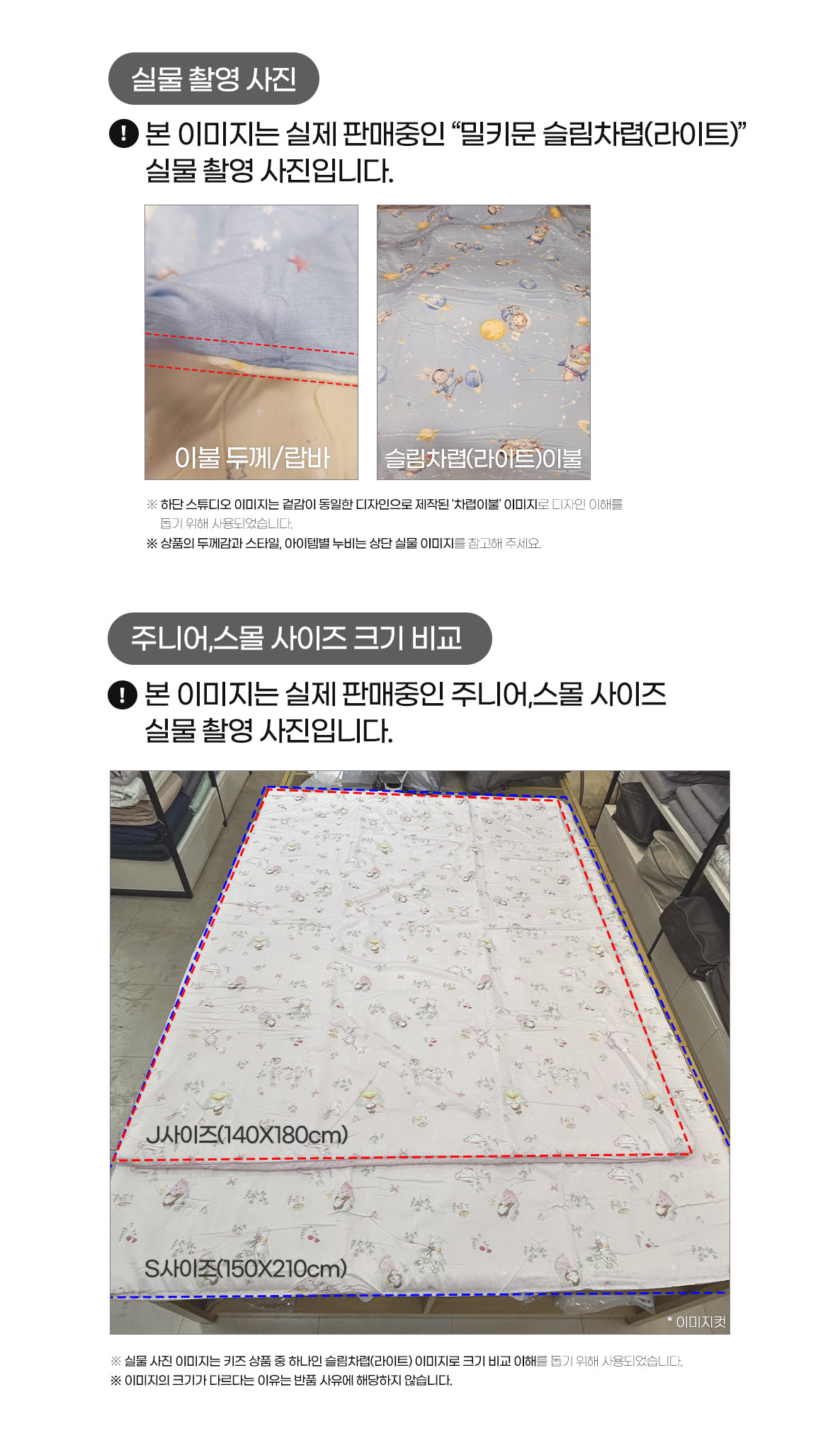 밀키문슬차라이트단품_상세페이지01.jpg