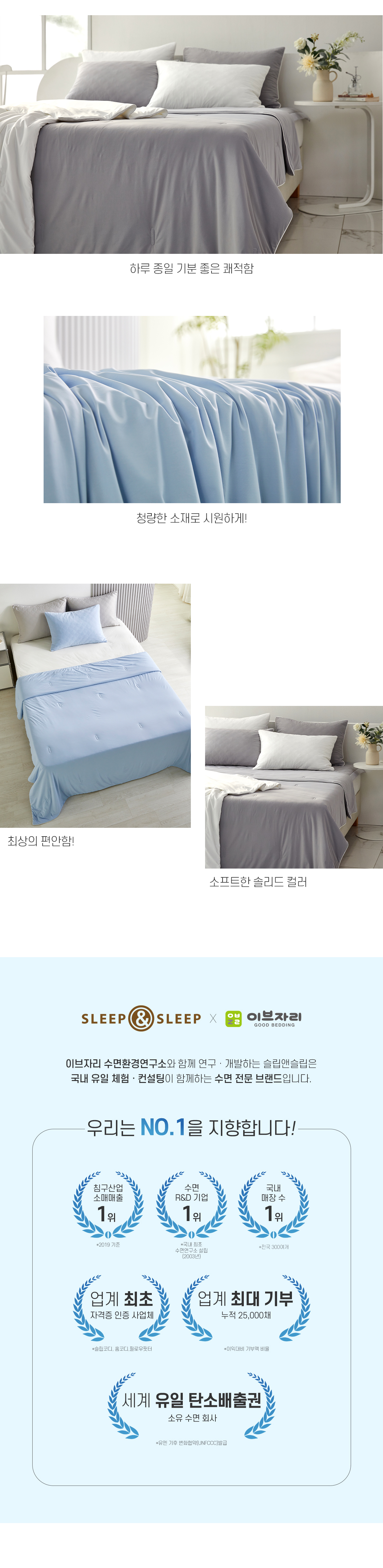 G쿨가드v2 단품 상세페이지_03.jpg
