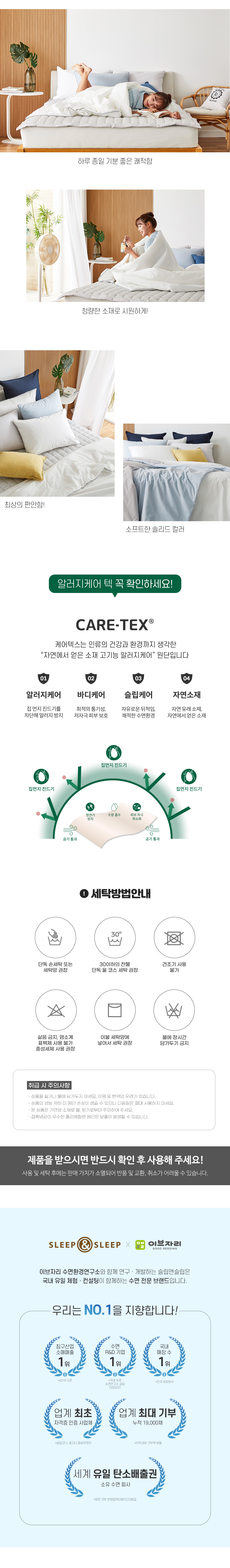 (24HS)베이직에어(냉감)-슬차라이트-S,Q-상세페이지_03.jpg