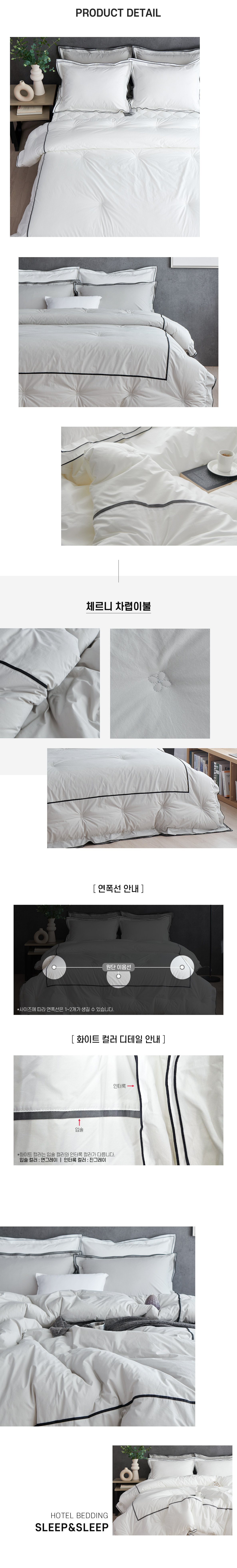 (25ver)체르니-차렵-상세페이지_02.jpg