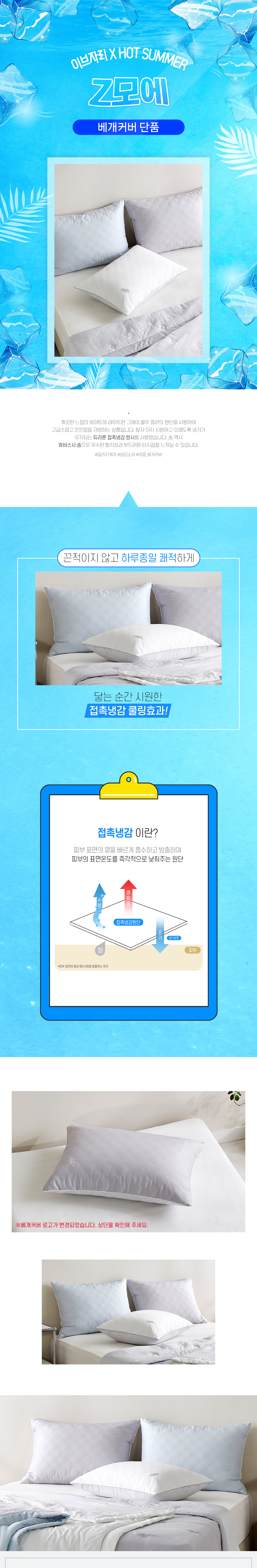Z모에베커_상세페이지02.jpg